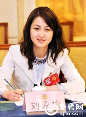 劉永梅:建立健全青島征信系統(tǒng) 解決小微企業(yè)融資難_青島要聞_青島_齊魯網