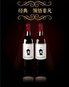 男人裝logo設(shè)計