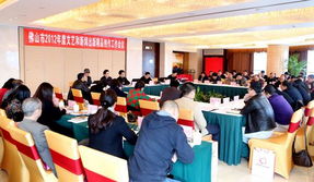 我市召開2012年度文藝和新聞出版精品創(chuàng)作工作會議，聚焦文藝創(chuàng)作服務(wù)提升
