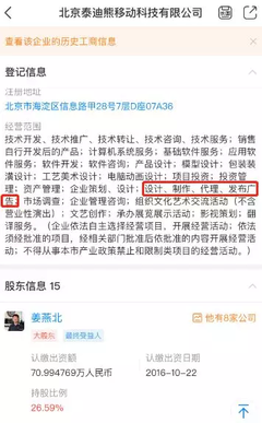 誰的手機在“耍流氓”？——垃圾短信新變種背后，一場APP的“科技權益戰(zhàn)”