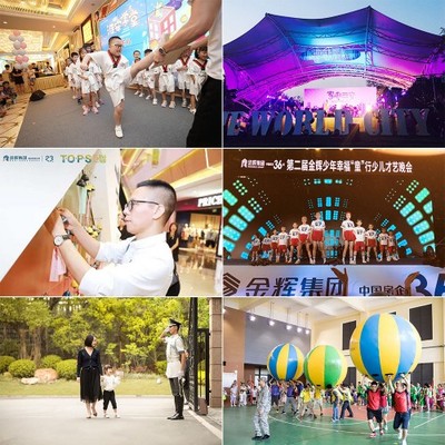 匠心筑家，金輝集團榮獲“最具幸福感房地產業(yè)企業(yè)”稱號